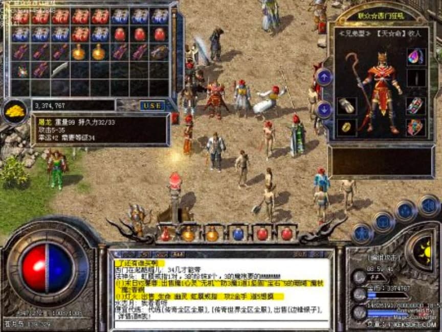 灭魂辅助免费版基础内容介绍以及功能特色详细说明