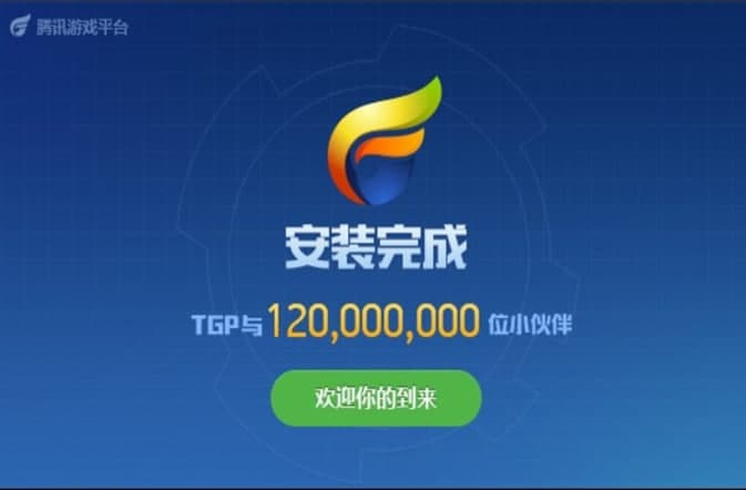 LOL助手官方下载