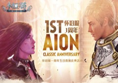 《永恒之塔》怀旧服1周年直播盛典震撼开启