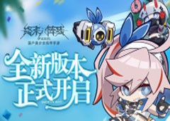 《终末阵线》全新版本今日上线与美少女战姬共谱绝美诗篇！