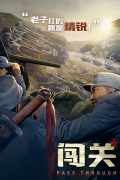 亮剑手游最快下载