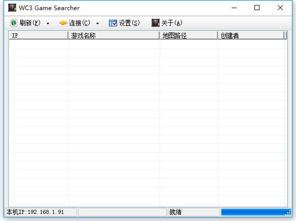 如何实现魔兽局域网搜索器联机对战?联机对战教程
