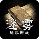 迷雾手游端游网页版入口