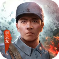 亮剑手机版无限金币下载版