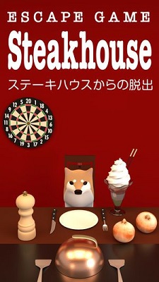 逃脱游戏：牛排店下载电信安装包