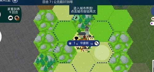 文明帝国正版无限钻石版