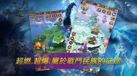 部落征途极速版官网入口