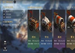 传奇英杰空降帝国！《重返帝国》新版本现已发布