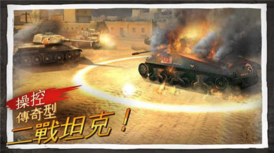 荣耀战场3无需网络版单机