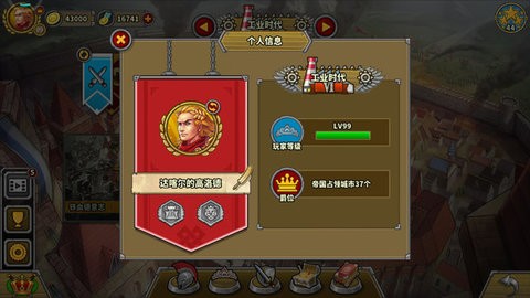 欧陆战争5兑换码2024苹果经典版安装