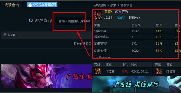 乐派英雄联盟宝盒特色及使用方法介绍