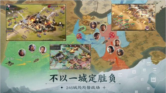 三国志战棋版灵犀客户端新版ios下载