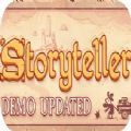 Storyteller游戏手机版韩服下载