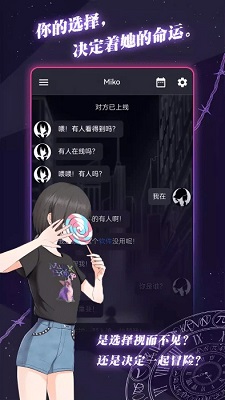异次元通讯次元复苏测试版体验服下载安装