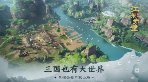 三国志战棋版体验服