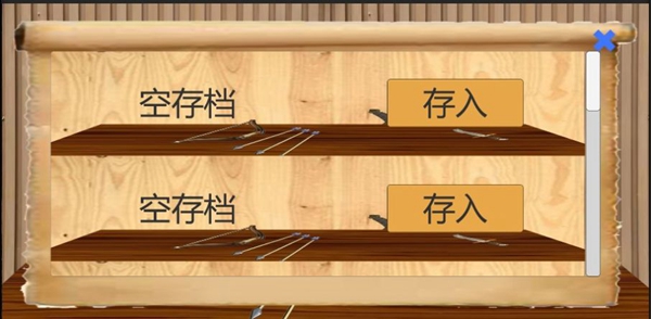 乱世小兵求生计免广告版旧版下载安装