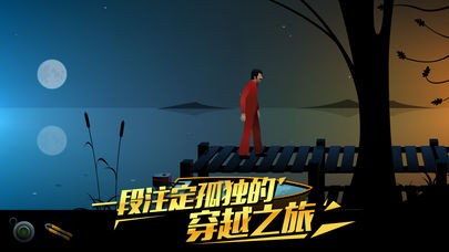 沉默年代中文版单机下载